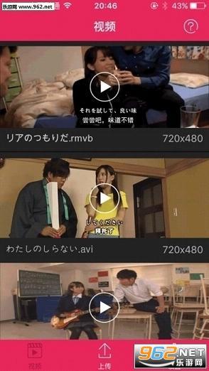 国产精品7m视频